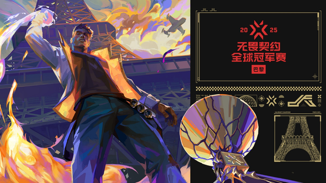 半岛体育官网-关于巴黎全球冠军赛，你需要了解的一切